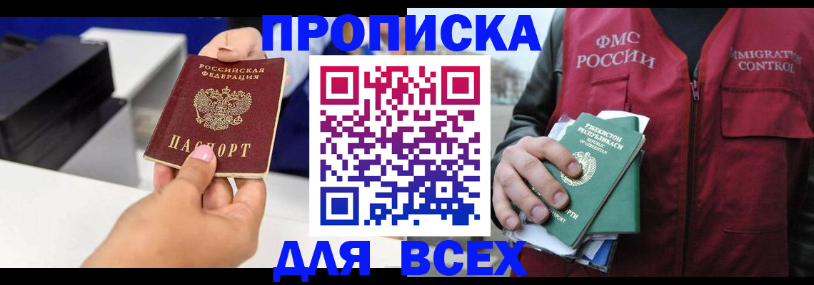 форма 3 в Щёкино