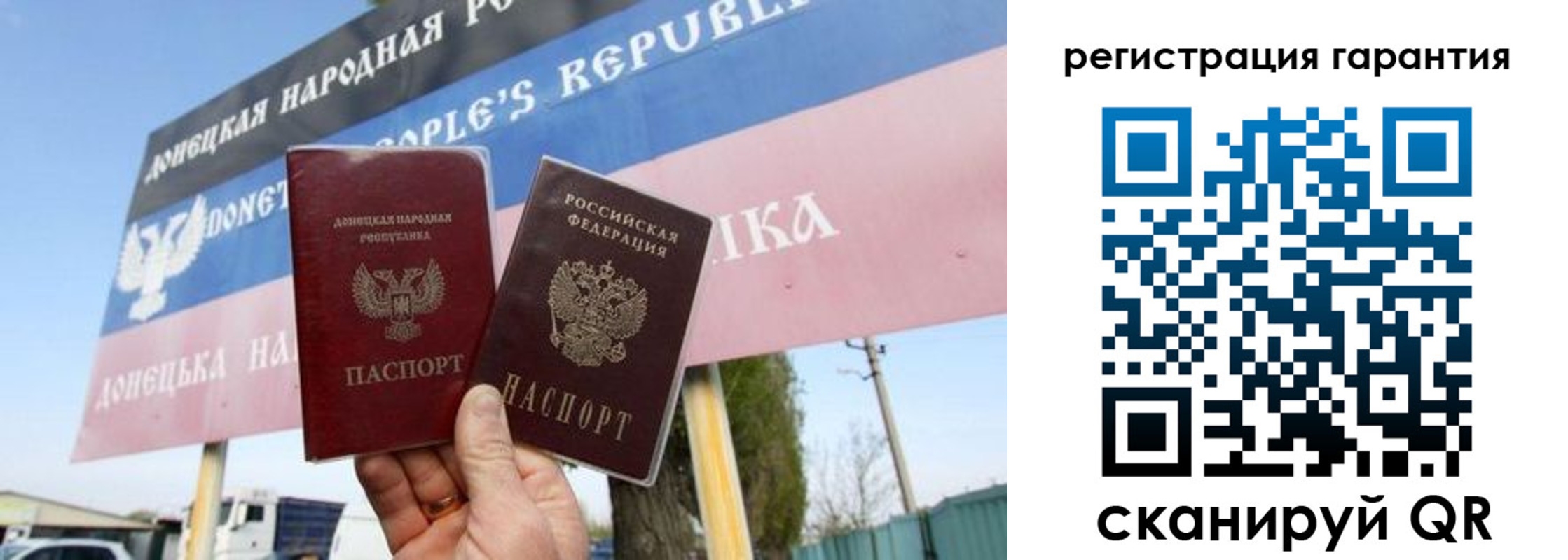 регистрация в Щёкино
