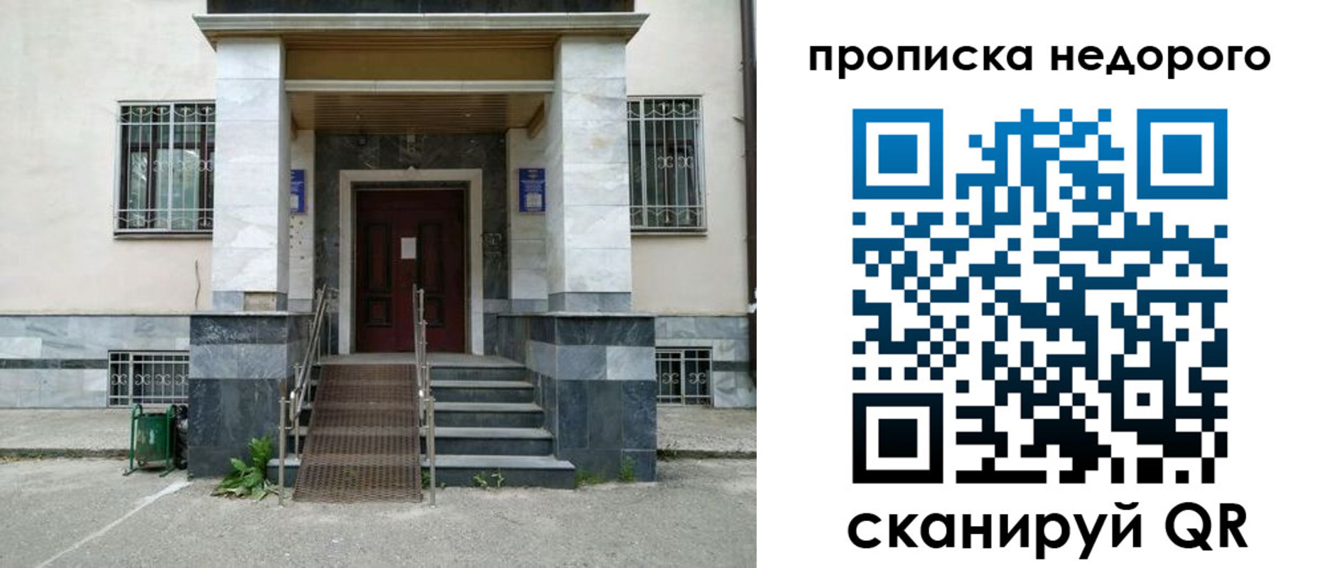 временная регистрация собственник в Щёкино