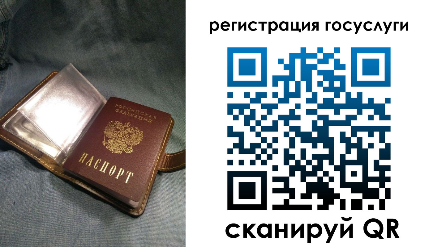прописка для кредита в Щёкино